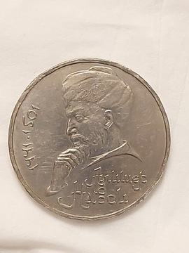 8 ZSRR 1 rubel 1991, Aliszer Nawoj
