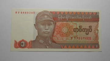 stary banknot Birma stan bankowy