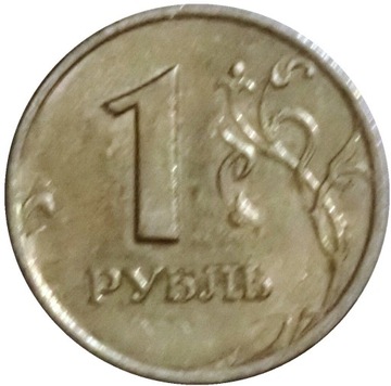 Rosja 1 rubel z 1997 roku OBEJRZYJ MOJĄ OFERTĘ