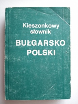 Kieszonkowy słownik bułgarsko-polski, polsko-bułg.