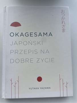 Okagesama - Yutaka Yazawa