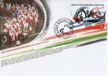 FDC Fi 4739 -Sukc.polsk.paraolimpijczyków.Rio 2016