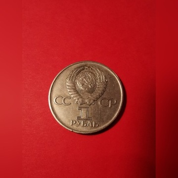 1 rubel  1975r