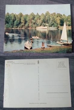 stara kartka pocztowa pocztówka retro vintage 25