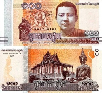 100 Riels-Kambodża 2014rok