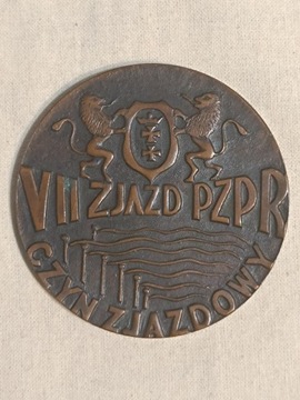 Medal VII zjazd PZPR