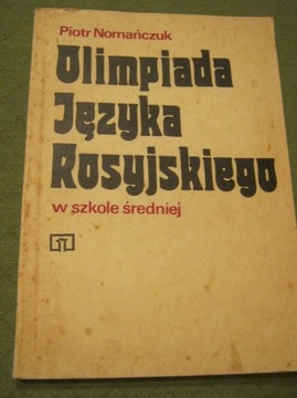 Olimpiada języka rosyjskiego-Piotr Nomańczuk