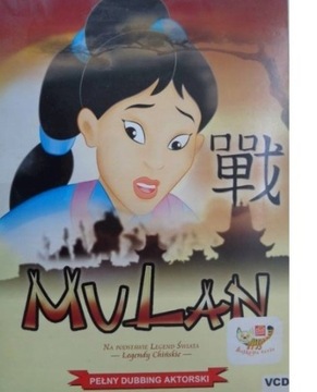 Film Mulan płyta VCD jak nowa