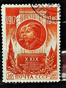 ZSRR Mi.Nr. 1074A  1946r. 