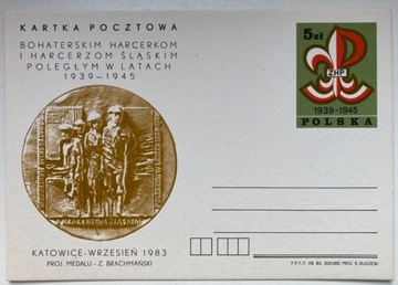 Całostka, kartka pocztowa 1983