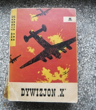 Guy Gibson - Dywizjon X (MON) 1 wyd 1959