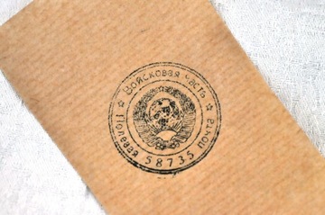 stempel poczta polowa ZSRR