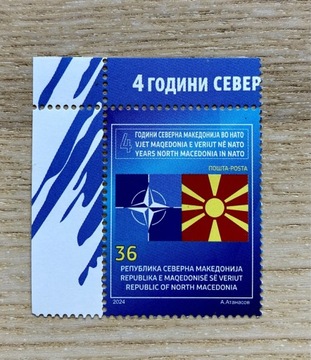 Znaczek - Macedonia Północna - NATO
