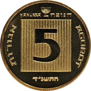 Izrael 5 agorot 1993, KM#172