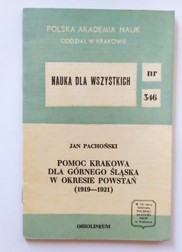 Pomoc Krakowa dla Górnego Śląska 191-1921