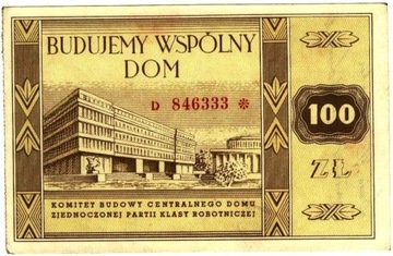 BUDUJEMY WSPÓLNY DOM 100 ZŁOTYCH Seria D