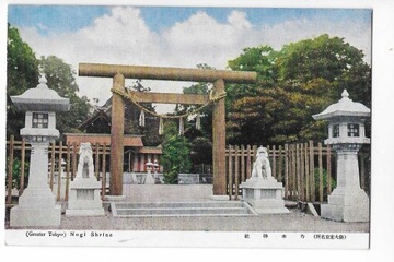 #J633 Japonia * Greater Tokyo, Nogi Shrine