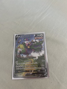 Karta Tornadus V japońska  