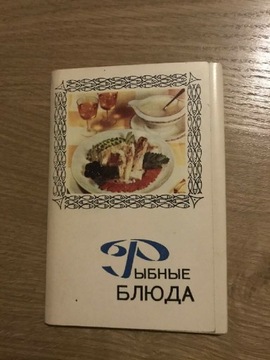 Dania z ryb w J.ros-15 kart z przepisami z 1971r. 