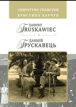 Dawny Truskawiec - Chrystyna Charczuk