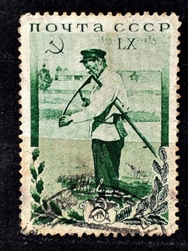ZSRR Mi.Nr. 533  1935r. 