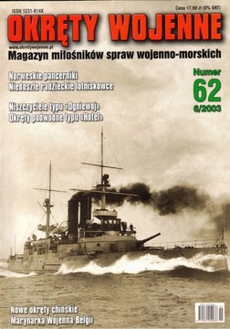 Okręty wojenne nr 62 6/2003