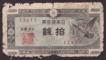JAPONIA 10 SEN 1947 