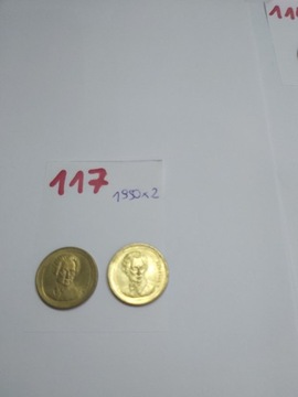 Moneta 20 drachm Grecja 1990