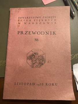 Przewodnik 88 Towarzystwo ZachętySztukPięknych1933