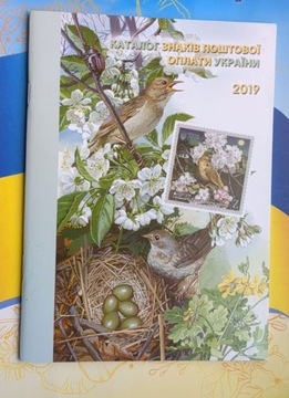 Katalog znaczków pocztowych Ukrainy 2019