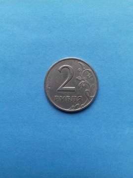 Rosja 2 ruble 1998