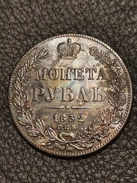 Rubel 1832 rok Stara moneta Rosja wykopki monet ag