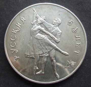 Rosja - 3 Ruble 1993 Balet. Srebro