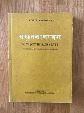 Podręcznik Sanskrytu