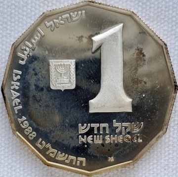 Izrael 1 new sheqel 1988, Ag proof KM#189