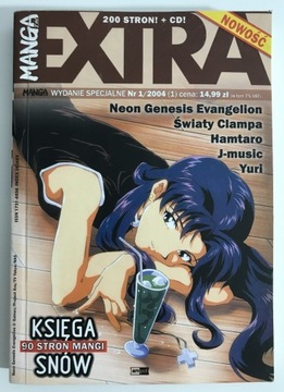 Mangazyn Extra 1 Nr 1/2004 wydanie specjalne