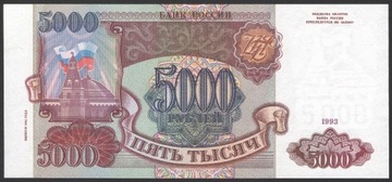 5000 rubli 1994 5754863