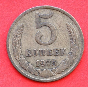 5 Kopiejek  1975 r -    Rosja 