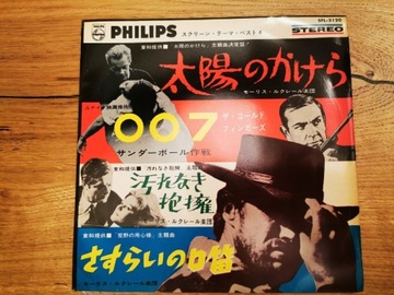 JAMES BOND 007 GOLDFINGER 1966 JAPAN SINGLE 45RPM