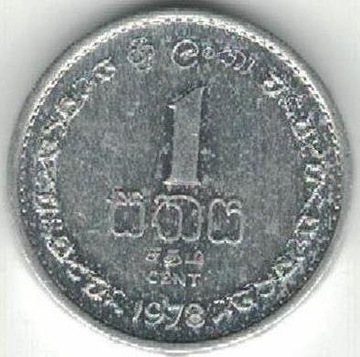 Sri Lanka 1 cent 1978 16 mm