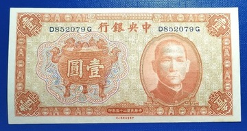 Banknot ,CHINY ,1 Yuan 1936