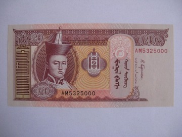 Mongolia - 20 Tugrik - 2018 - P63 - St.1