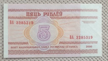 Białoruś 5 Rubli UNC