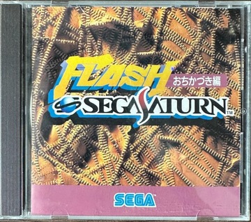 Flash - Ochikazuki-hen Sega Saturn NTSC-J