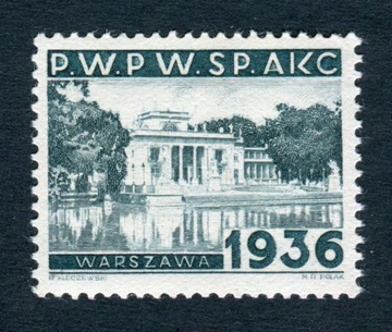 1937 Pałac w Łazienkach próba wzorcowa_4