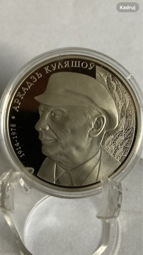 1 rubel 2014r.”Arkady Kuleszów”