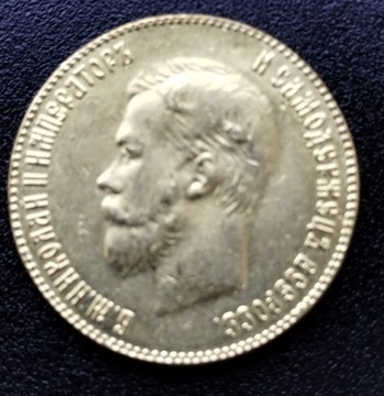 MONETA 10 rubli Rosja 1910 R. 6,50g