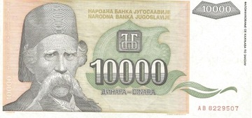 10000 Dinar 1993r Jugosławia UNC