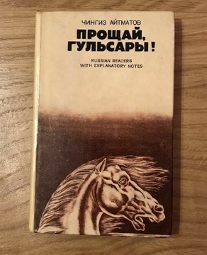 Książka "pożegnanie Gulsary" w języku rosyjskim 