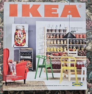 IKEA katalog z 2014 r. 